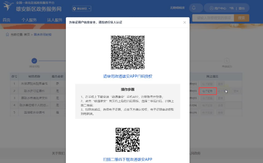 76ab0d35db8551d1263a91af80dacde5_640_wx_fmt=png&wxfrom=5&wx_lazy=1&wx_co=1.png 76ab0d35db8551d1263a91af80dacde5_640_wx_fmt=png&wxfrom=5&wx_lazy=1&wx_co=1.png