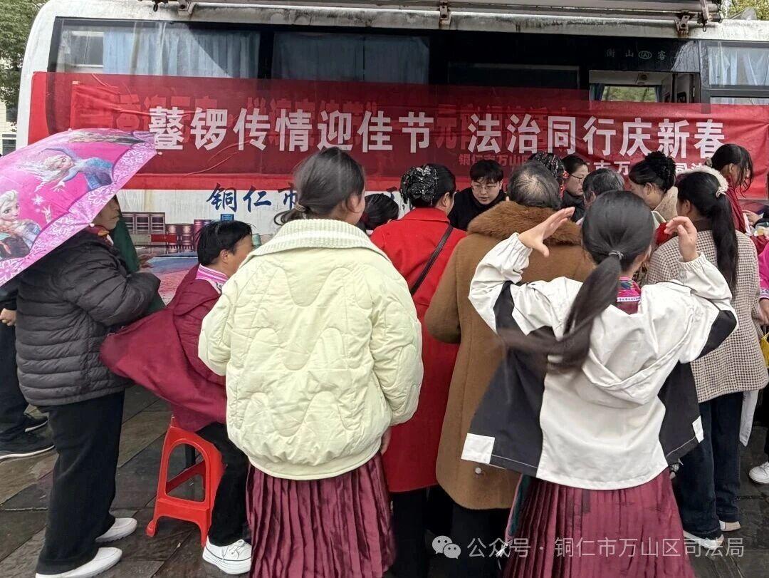 圖1 萬山區(qū)司法局在比賽現(xiàn)場設(shè)立法治宣傳展點.jpg