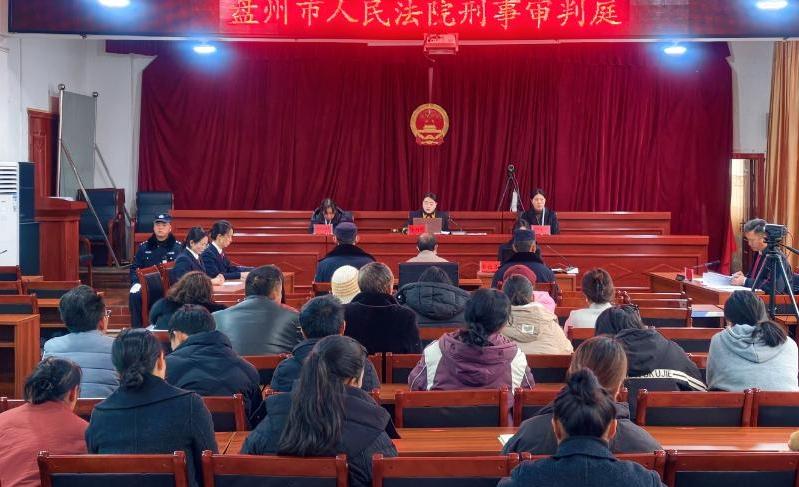 貴州盤州檢察筑牢基層禁毒防線