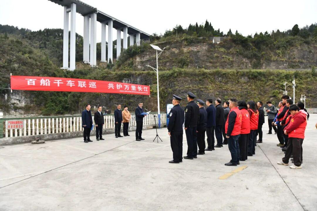 圖1 巡江活動啟動現(xiàn)場.jpg