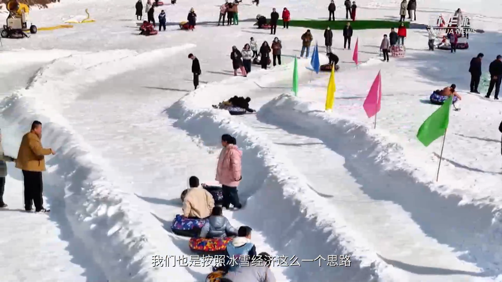 新春走基層丨陜西商洛：冰雪“冷資源”激活文旅新動能