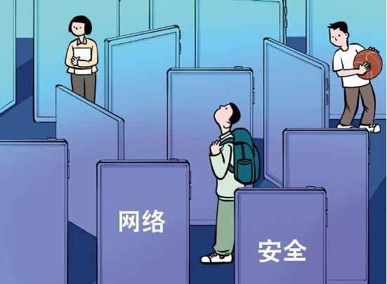 政法機(jī)關(guān)做深做實(shí)未成年人網(wǎng)絡(luò)空間司法保護(hù)