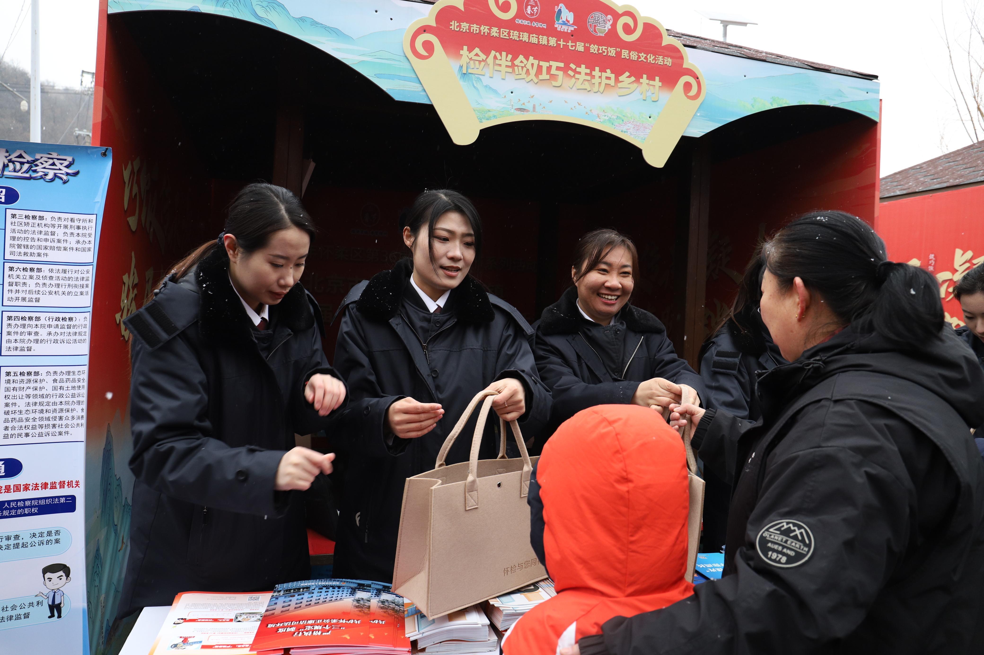 檢察官在“斂巧飯”民俗文化活動現(xiàn)場普法