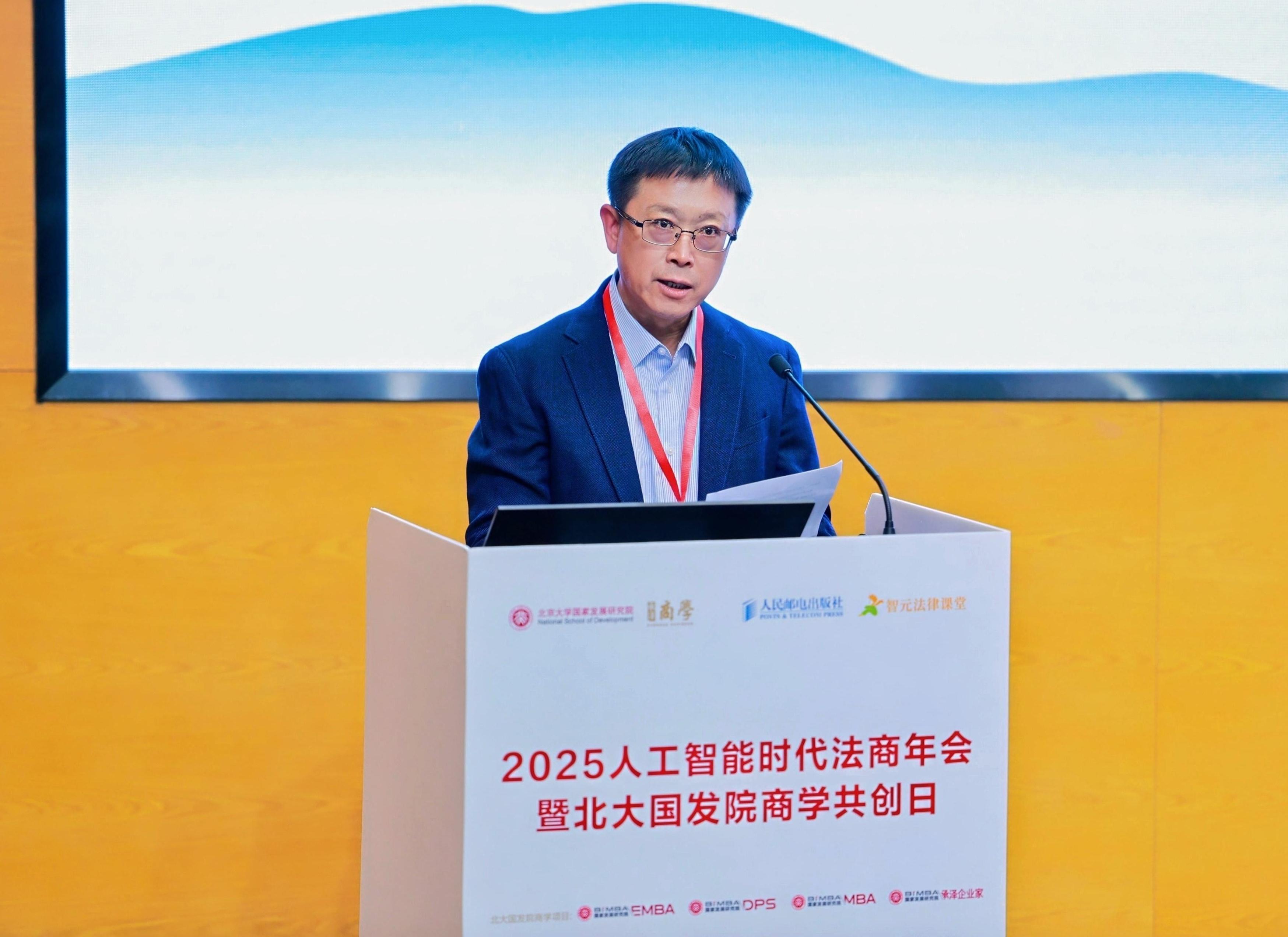 法制日報社編委、法治網(wǎng)總裁萬學(xué)忠在開幕式致辭