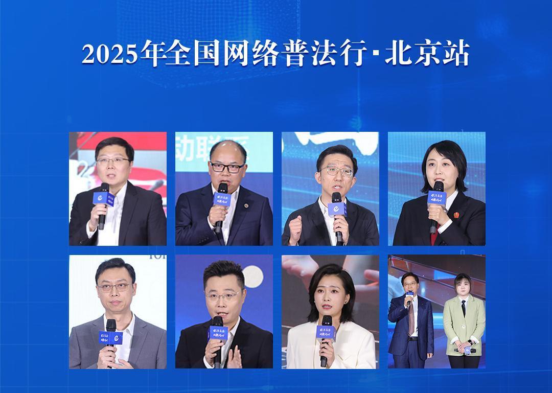 速藏！網(wǎng)絡(luò)法治金句海報發(fā)布