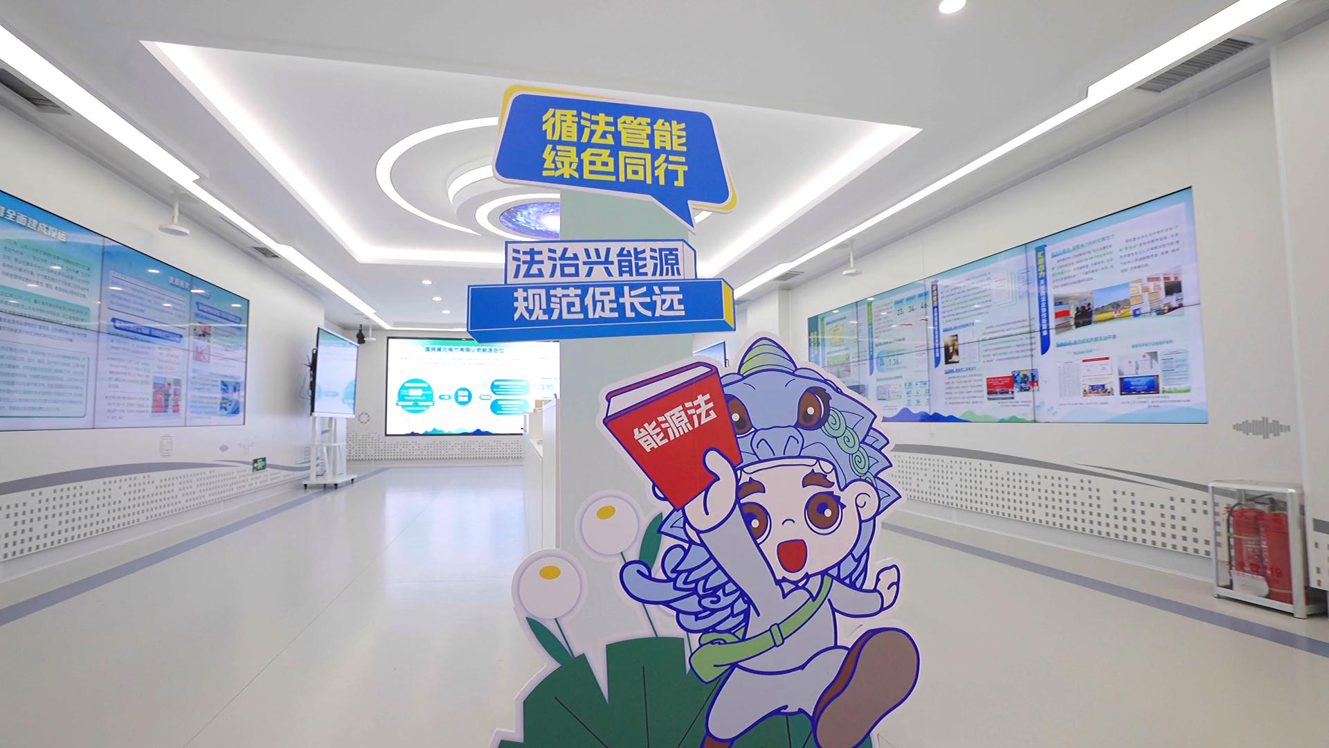 國(guó)網(wǎng)冀北電力有限公司承德供電公司