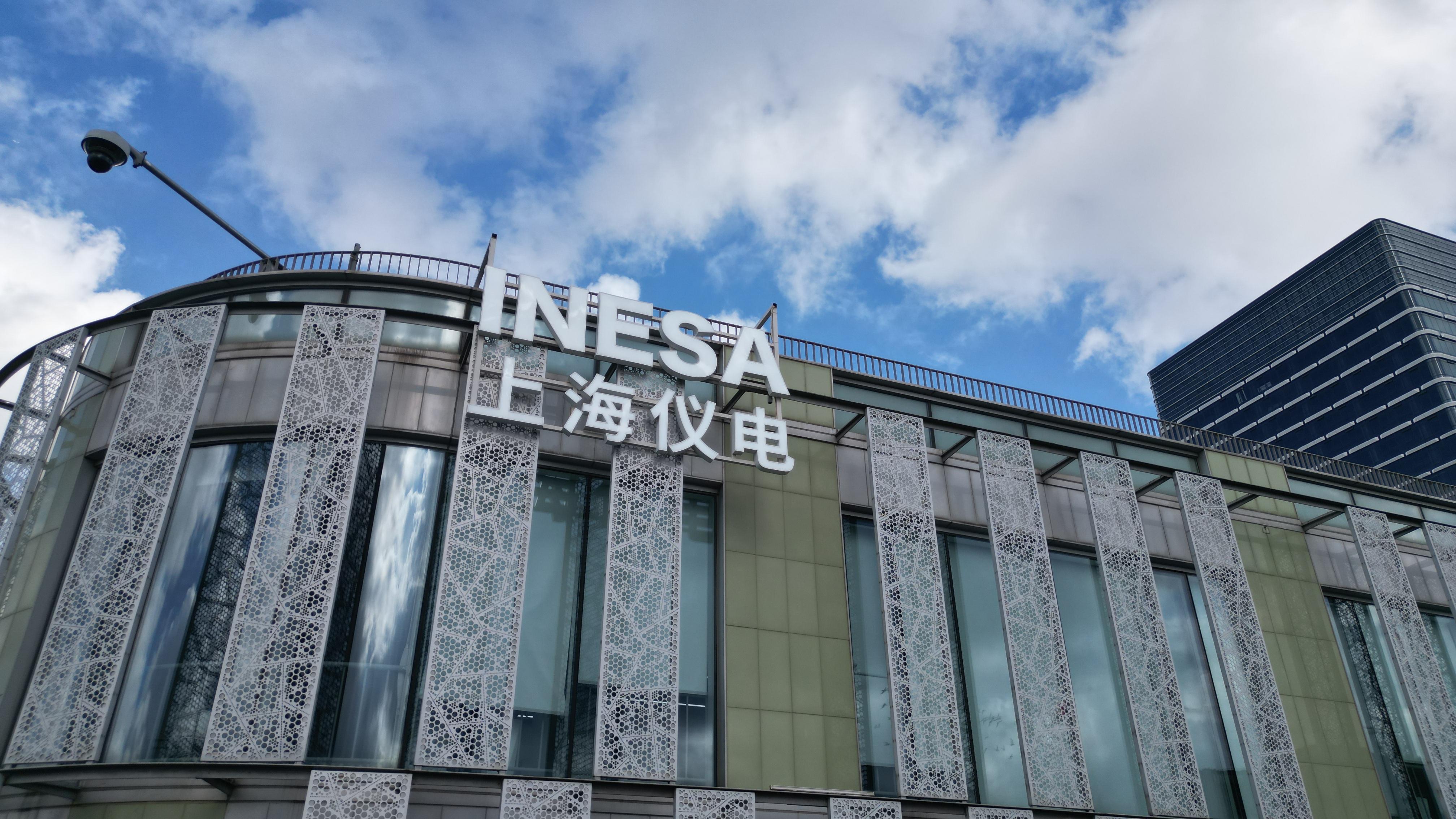 上海埃迪?？萍挤?wù)有限公司