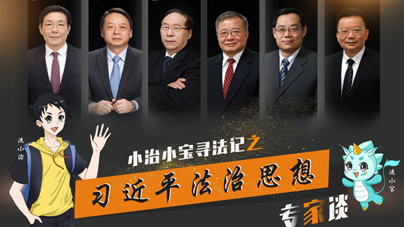 一場奇妙的尋法之旅，等你打卡?。ㄒ唬? style=