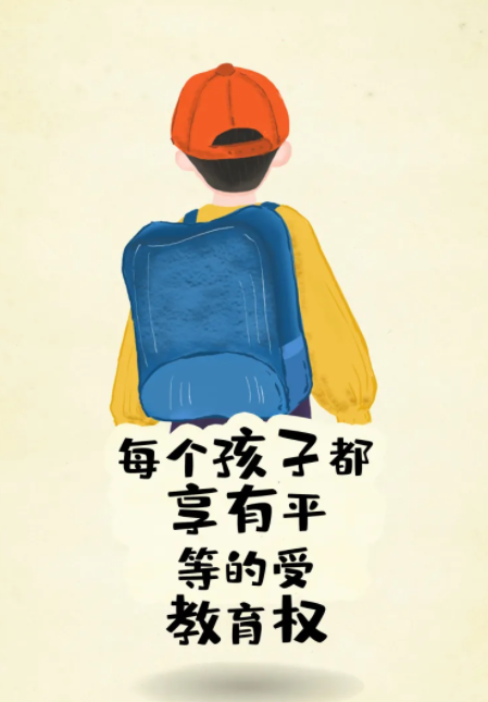 良法善治 同心同行丨“憲”給你一生的守護(hù)！